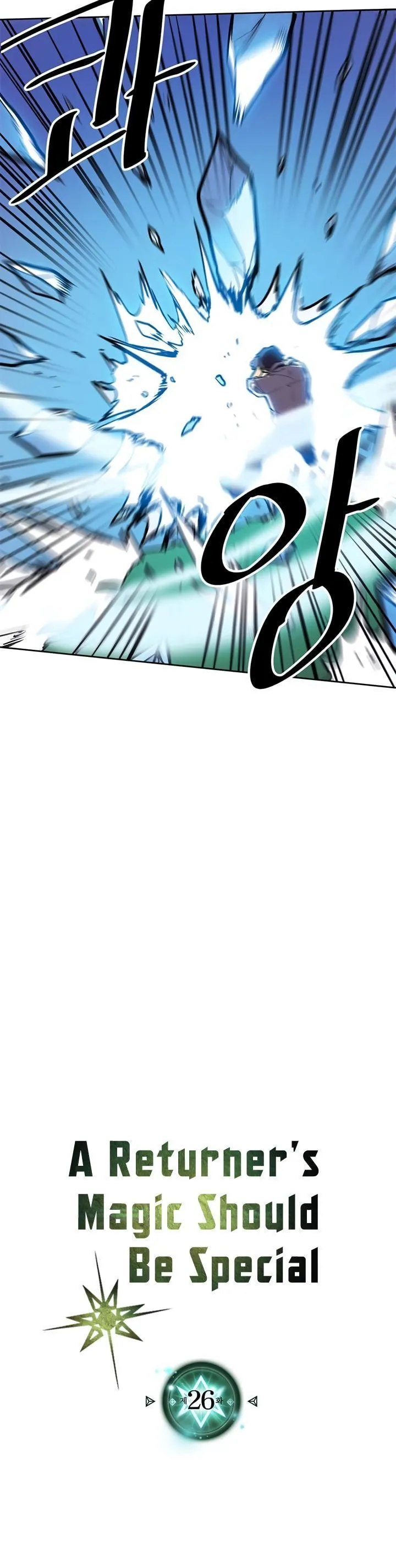 Chapter 26, page 3