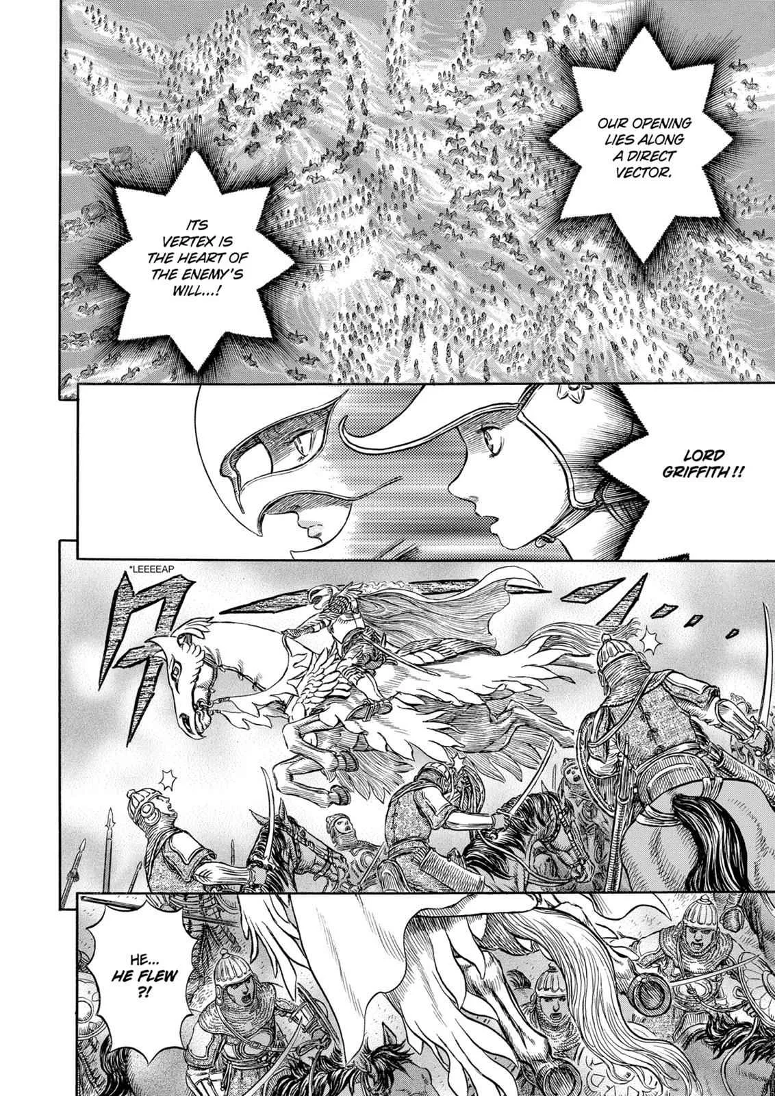 Chapter 193, page 7
