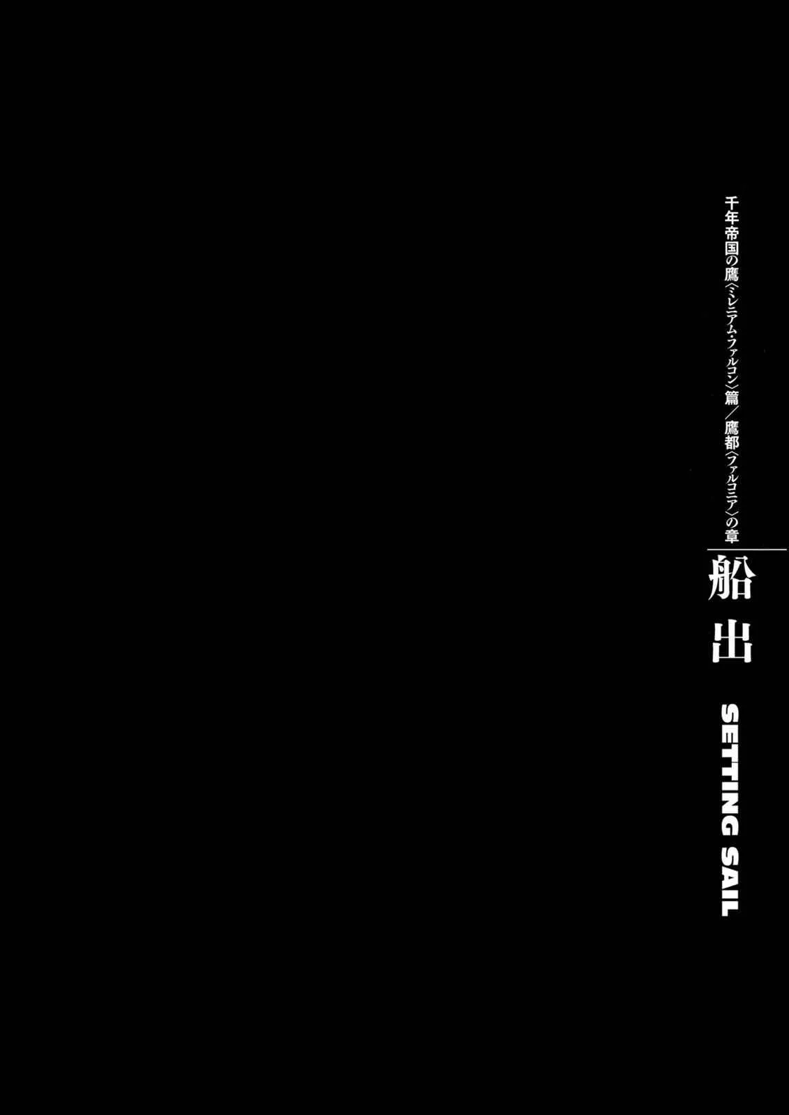 Chapter 278, page 1