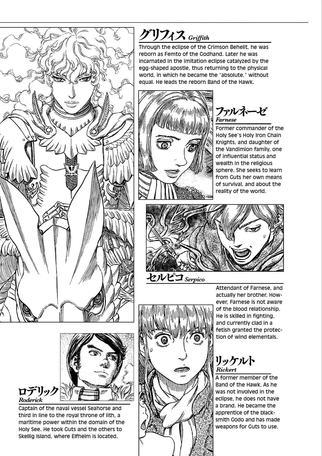 Chapter 343, page 8