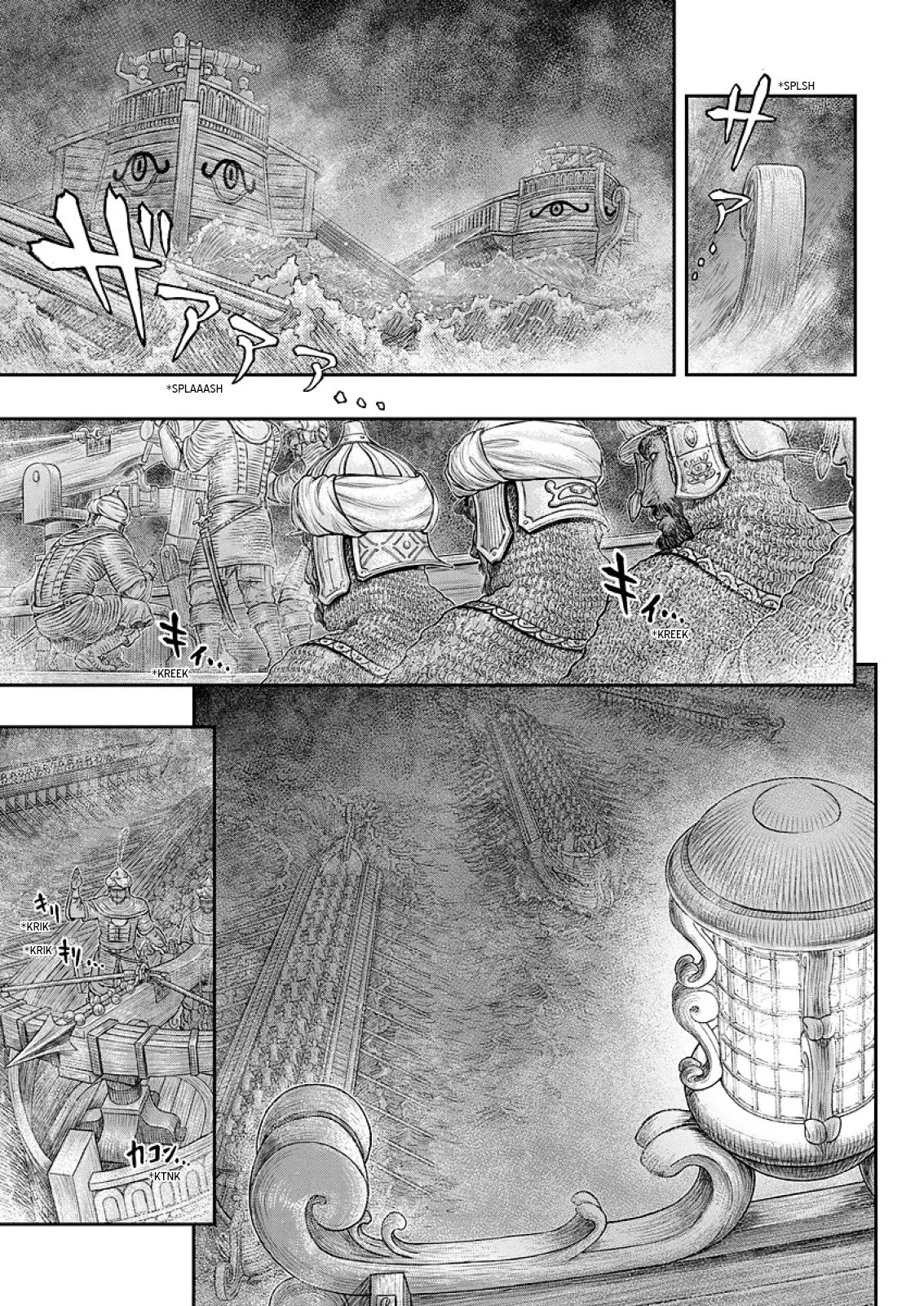 Chapter 374, page 2
