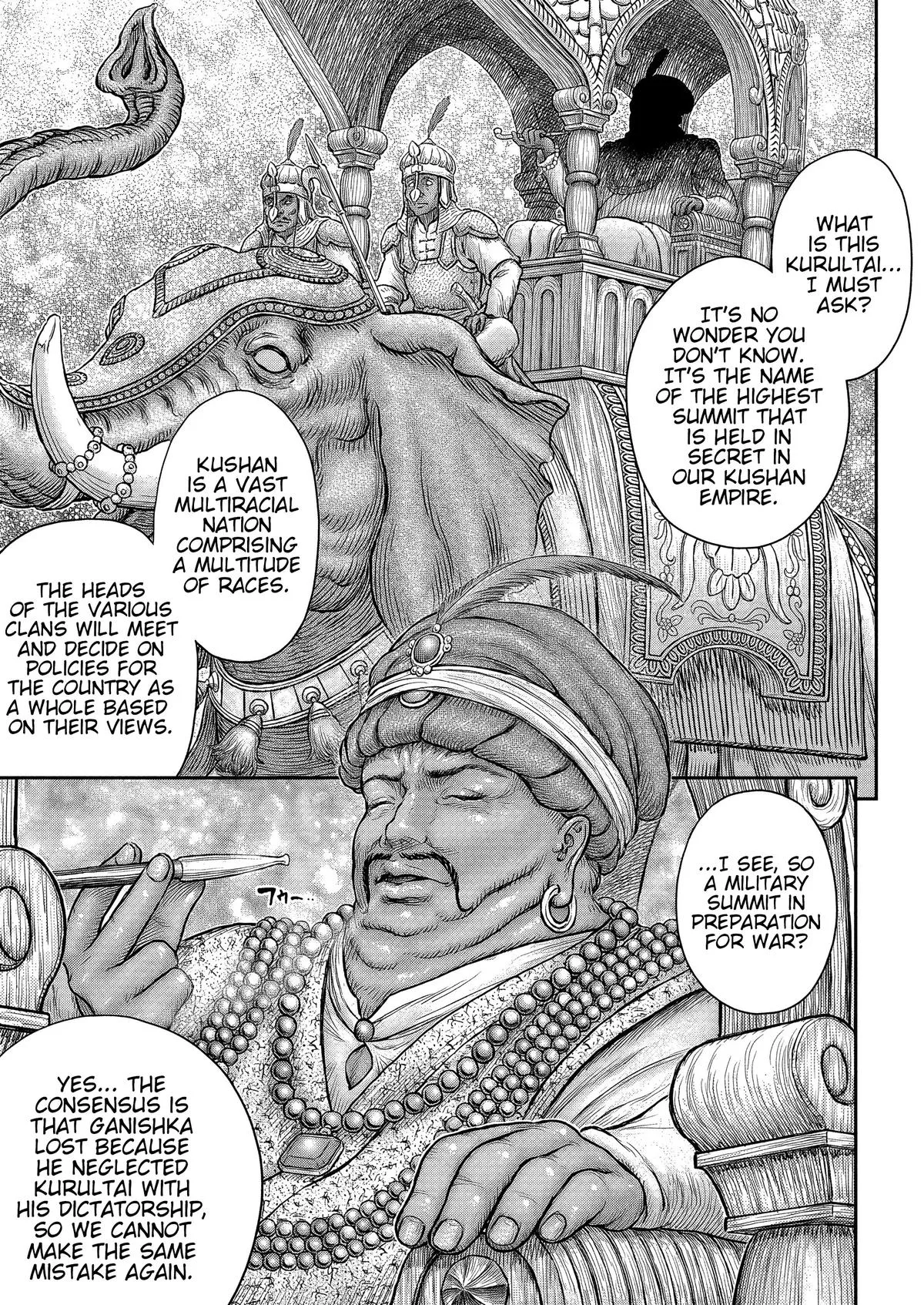 Chapter 377, page 8