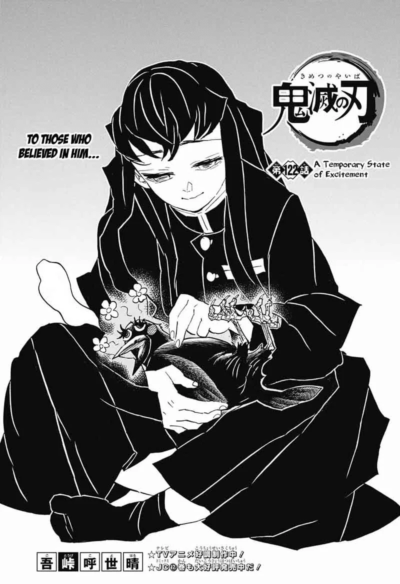 Chapter 122, page 1