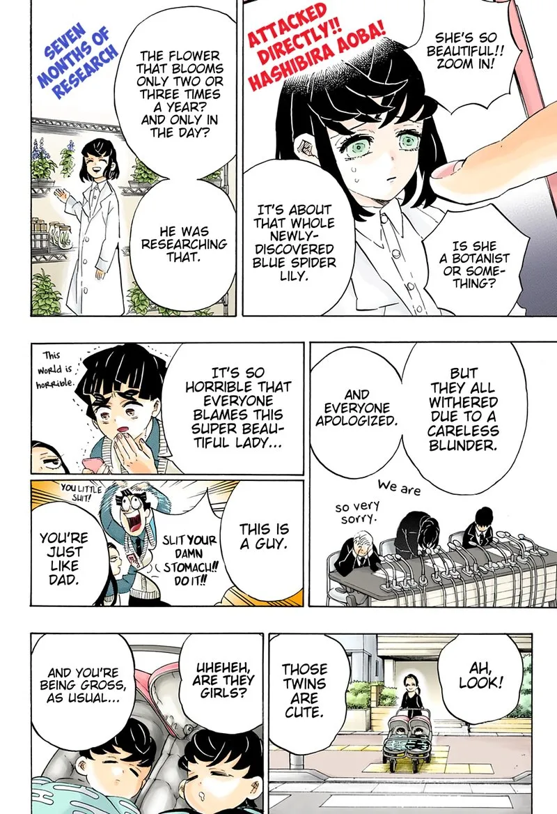 Chapter 205, page 4