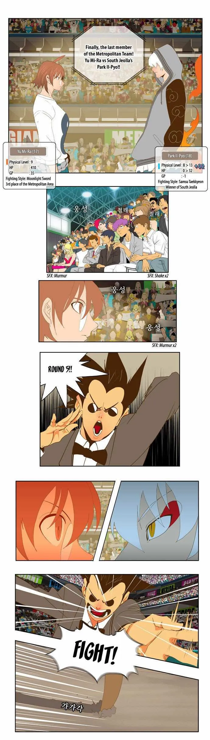 Chapter 86, page 6