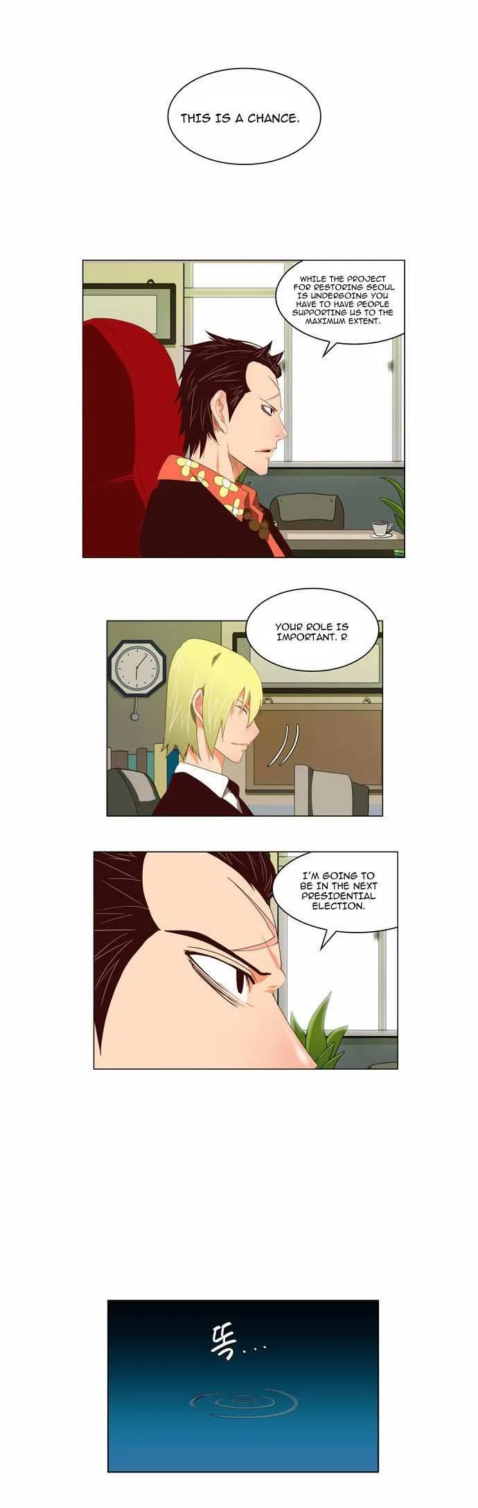 Chapter 112, page 19