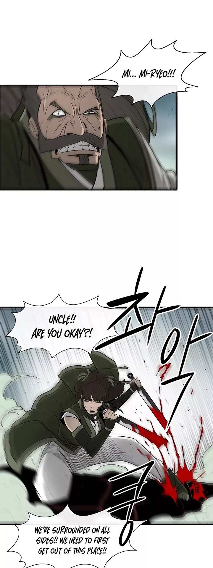 Chapter 29, page 14