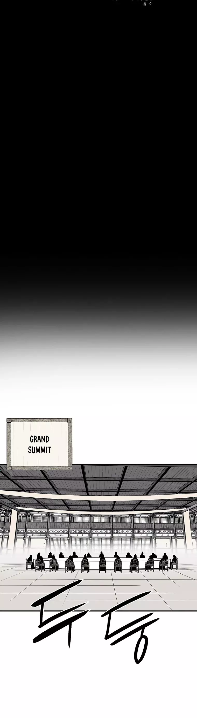 Chapter 97, page 19