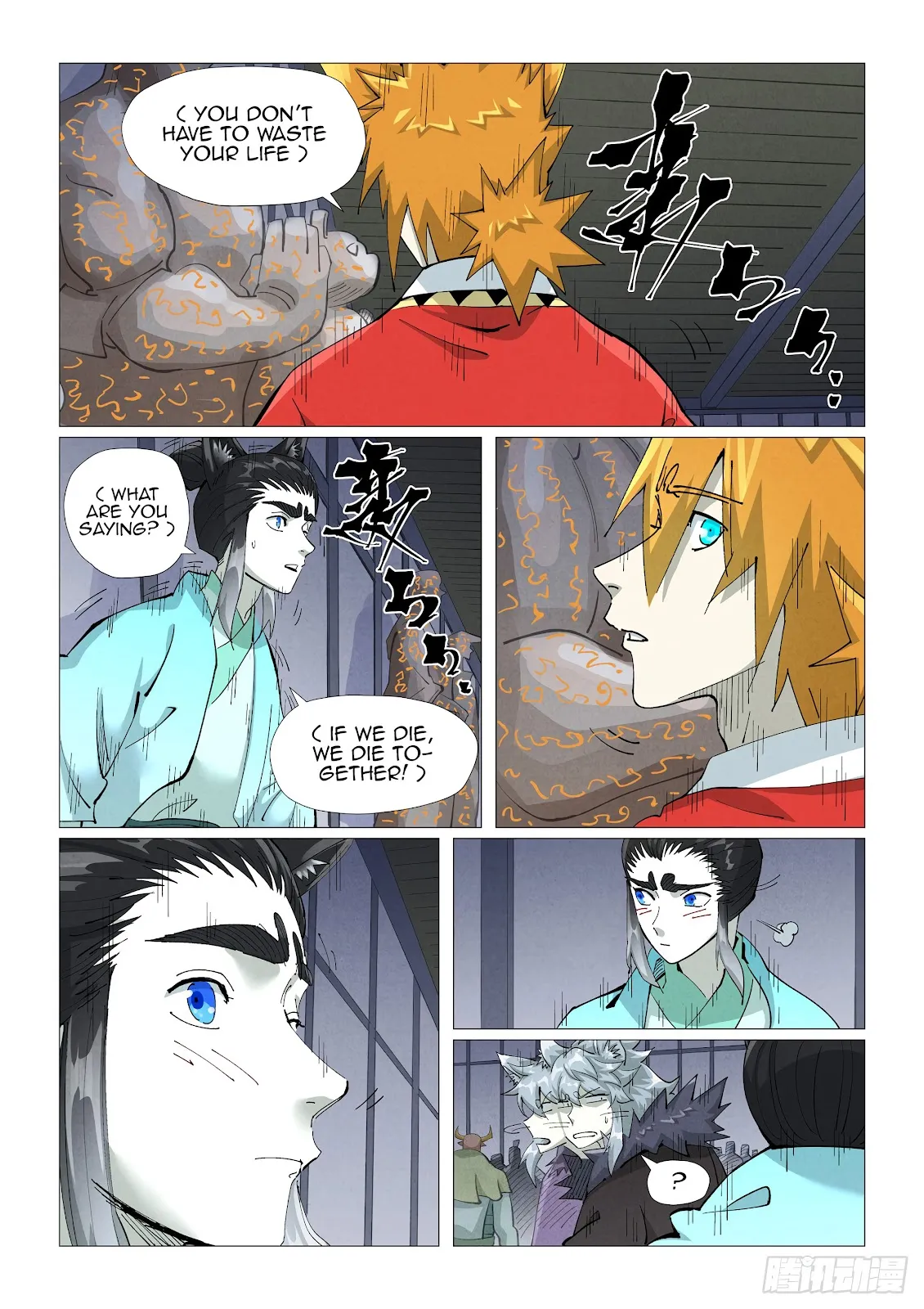 Chapter 402, page 12