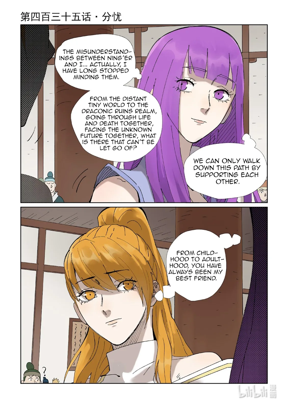 Chapter 435, page 1