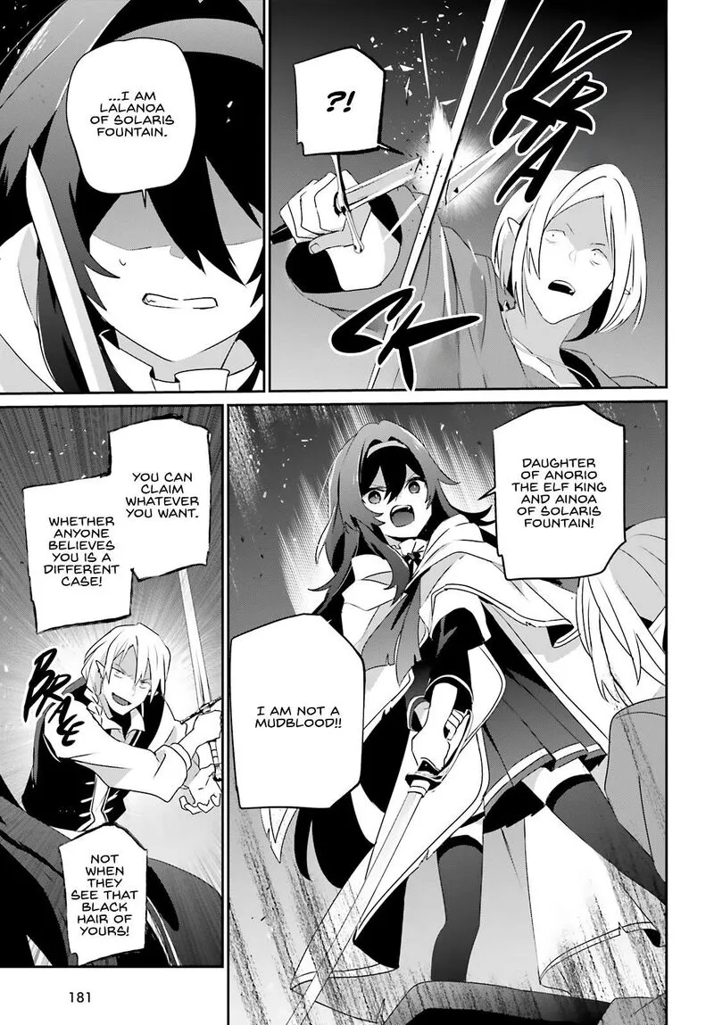 Chapter 80, page 12